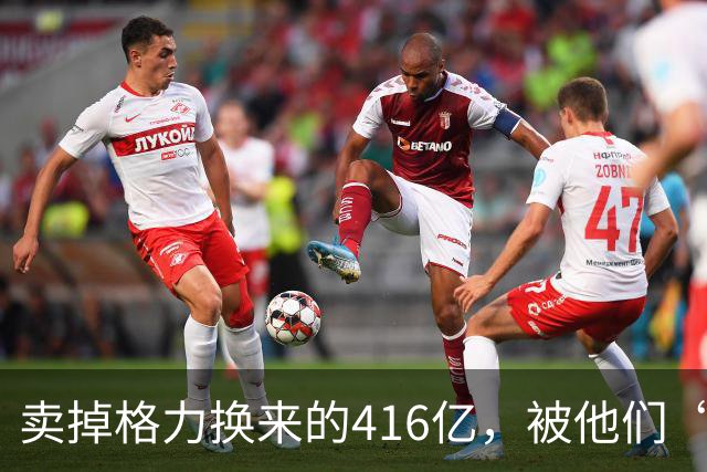 卖掉格力换来的416亿，被他们“败”光了！
