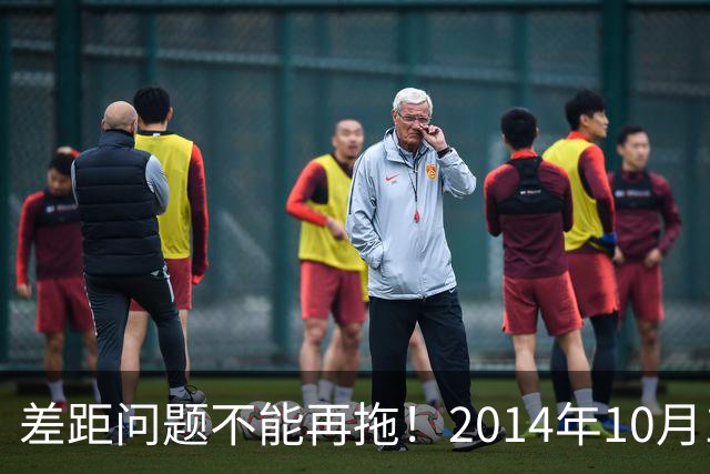 差距问题不能再拖！2014年10月1日前退休老同志，真的耗不起了