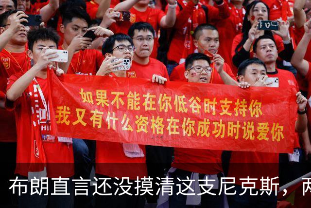 布朗直言还没摸清这支尼克斯，两连败后没人知道该用谁