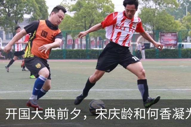 开国大典前夕，宋庆龄和何香凝为何特别请求毛主席与周总理特赦陈璧君？