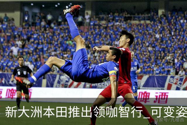 新大洲本田推出领咖智行 可变姿态电摩亮相