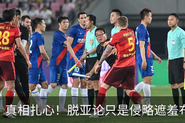 真相扎心！脱亚论只是侵略遮羞布，日本从一开始就走在扩张路上