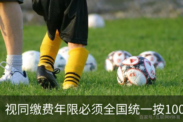 视同缴费年限必须全国统一按100%算，这是走出养老金不平等第一步